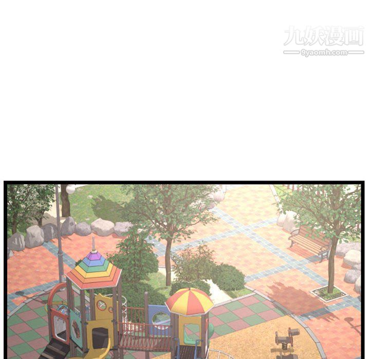 深夜网吧第53话