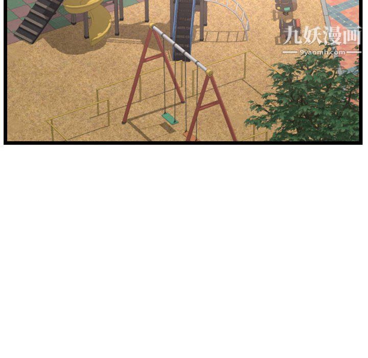 深夜网吧第53话