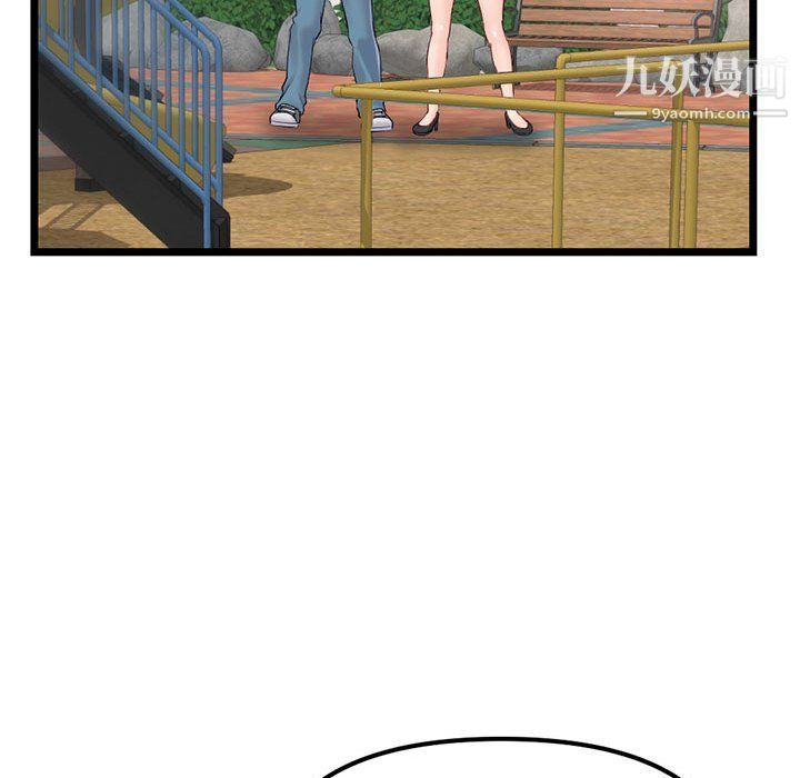 深夜网吧第53话