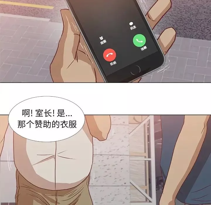 王牌經紀人预告篇