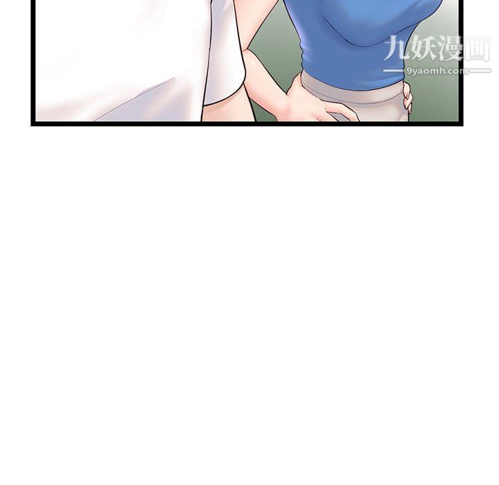 深夜网吧第53话