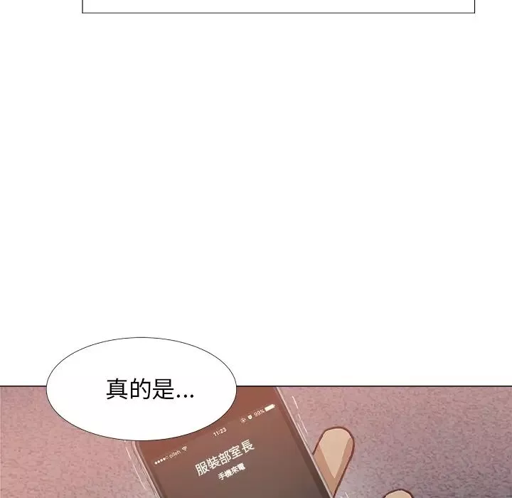 王牌經紀人预告篇
