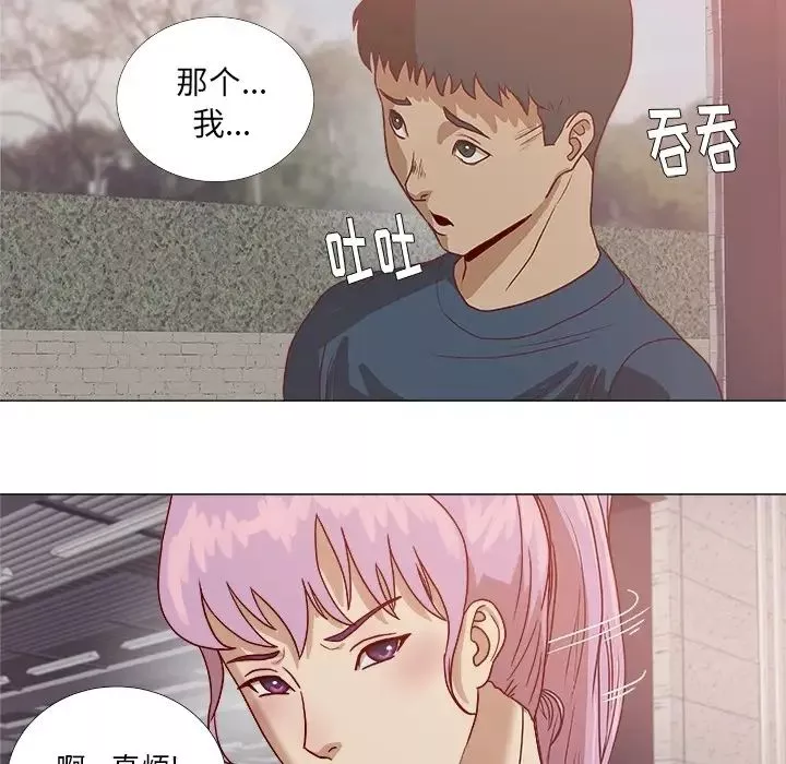 王牌经纪人-预告篇 - 图片 60