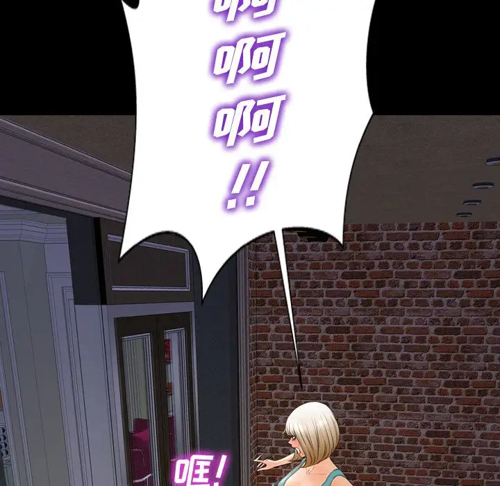 S商店的她第57章