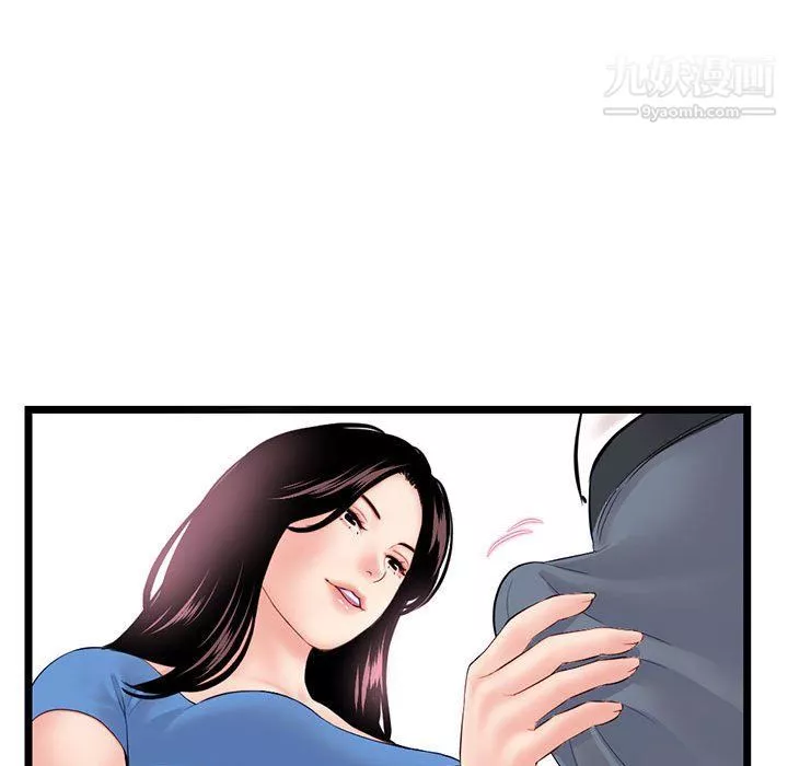 深夜网吧-第53话 - 图片 61