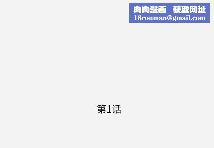 王牌经纪人-第1话 - 图片 1