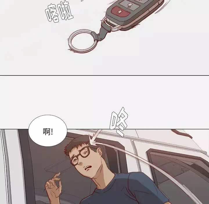 王牌經紀人第1话