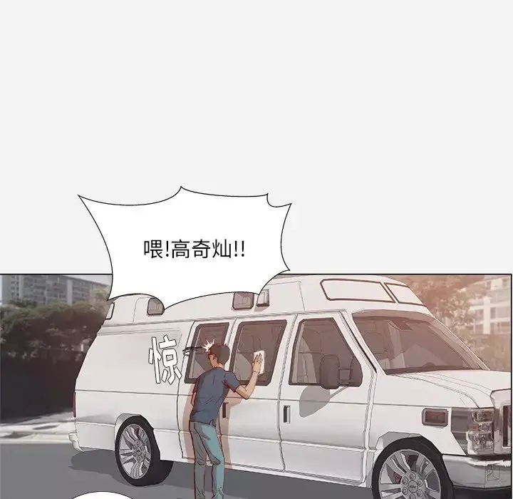 王牌经纪人-第1话 - 图片 6