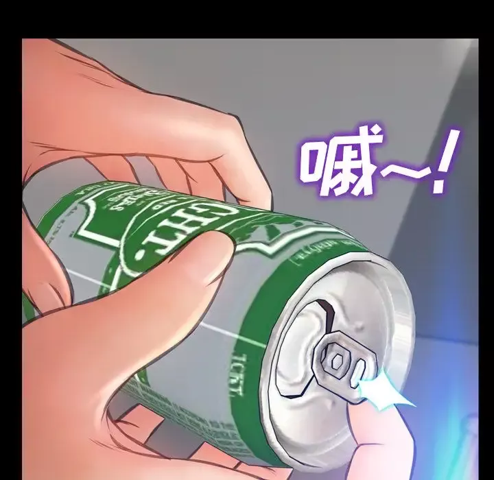 S商店的她-第57章 - 图片 75