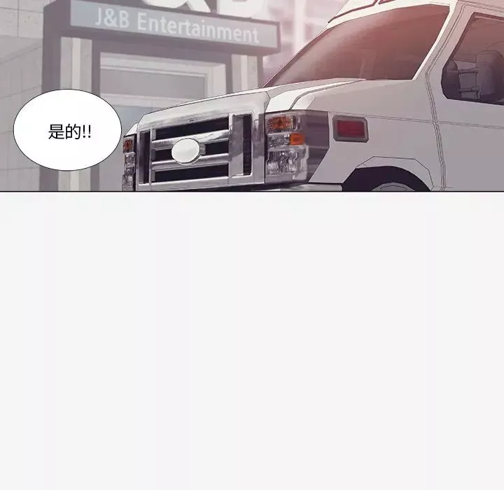 王牌經紀人第1话