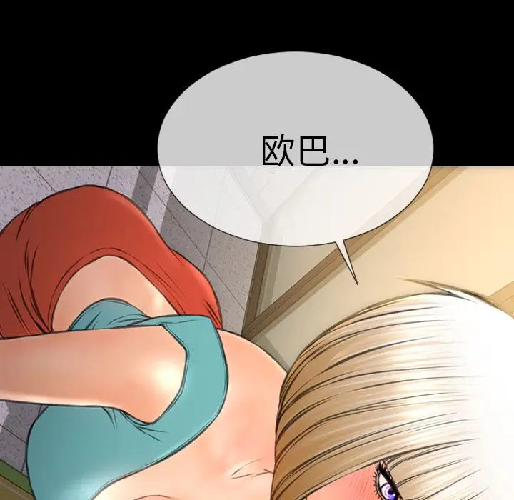 S商店的她第57章