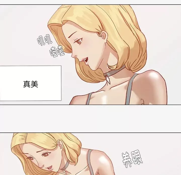 王牌經紀人第1话