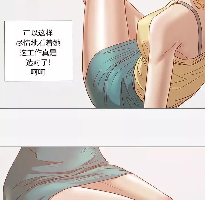 王牌經紀人第1话