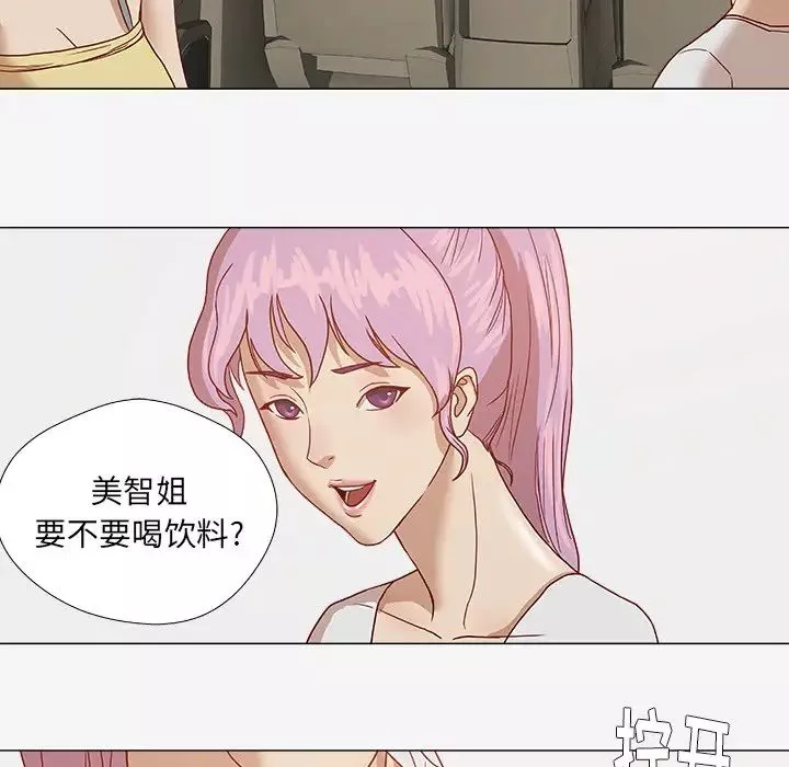 王牌經紀人第1话