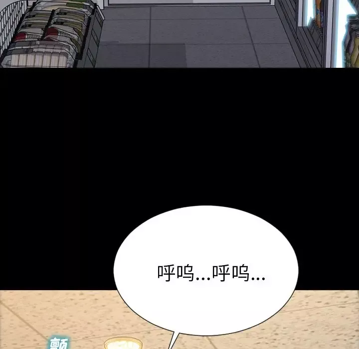 S商店的她-第57章 - 图片 90