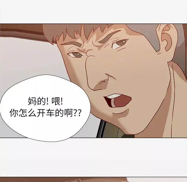 王牌经纪人-第1话 - 图片 44