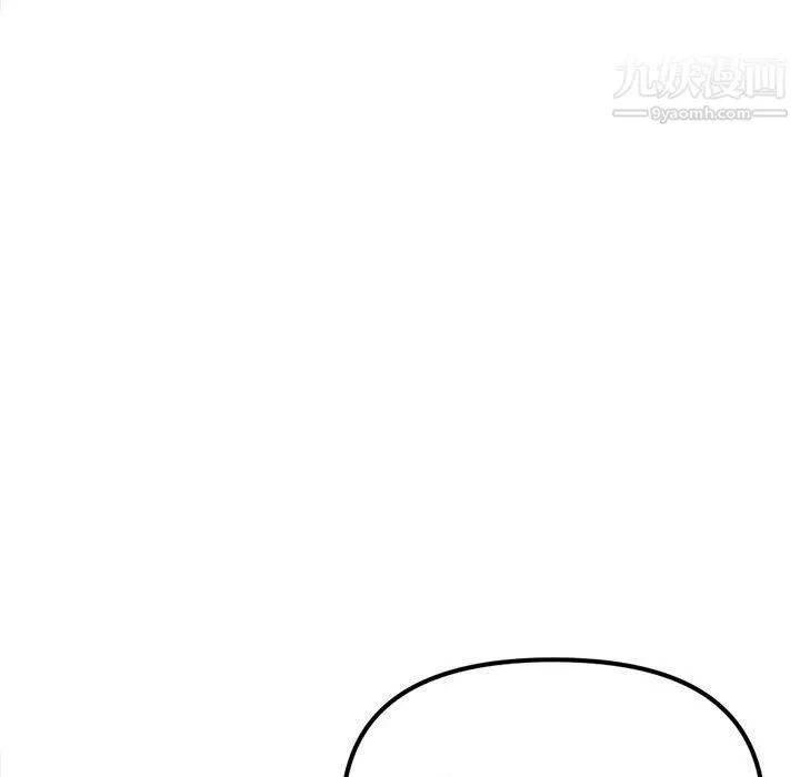 深夜網吧第53話