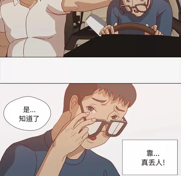 王牌經紀人第1话