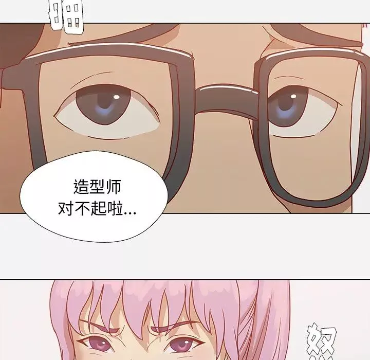 王牌經紀人第1话