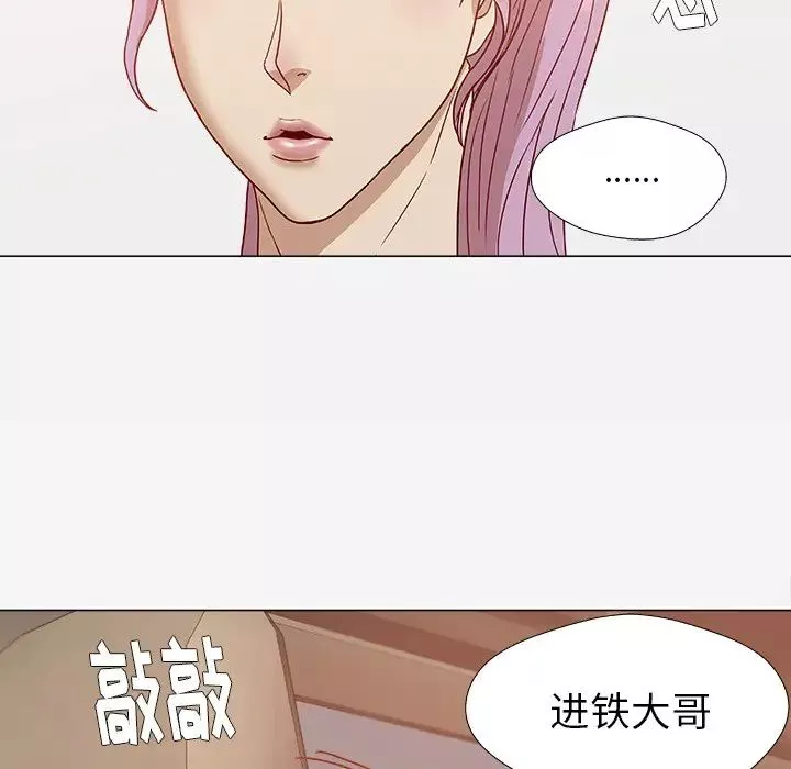 王牌經紀人第1话