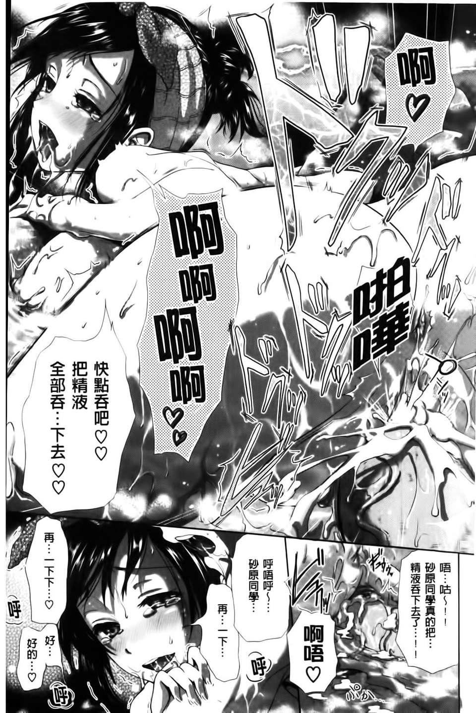 [黒越陽]inスル？[黒越陽]inスル？