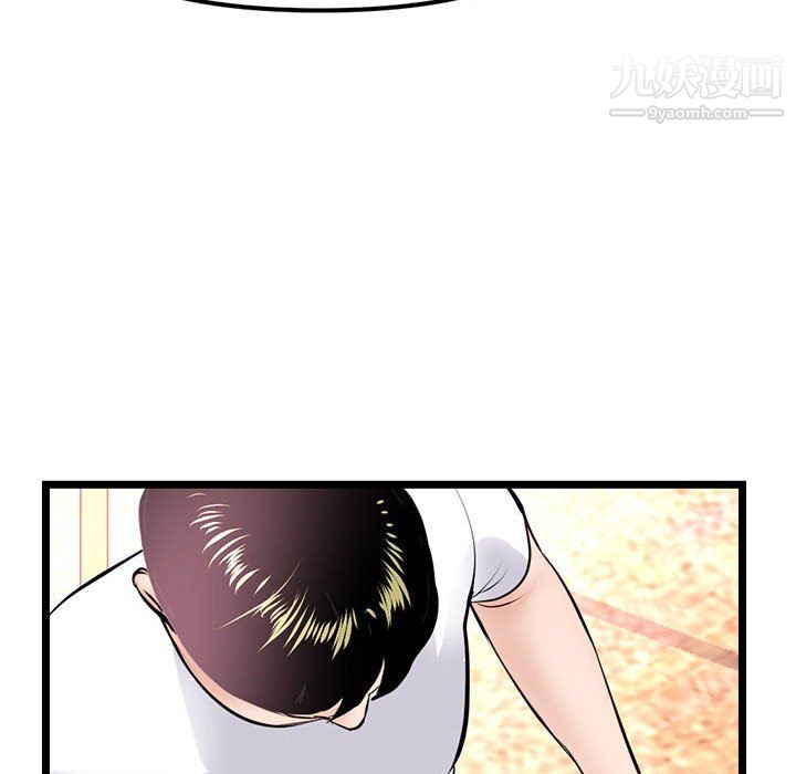 深夜网吧第53话