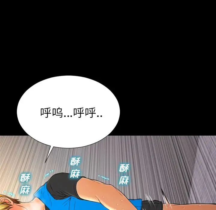 S商店的她第57章