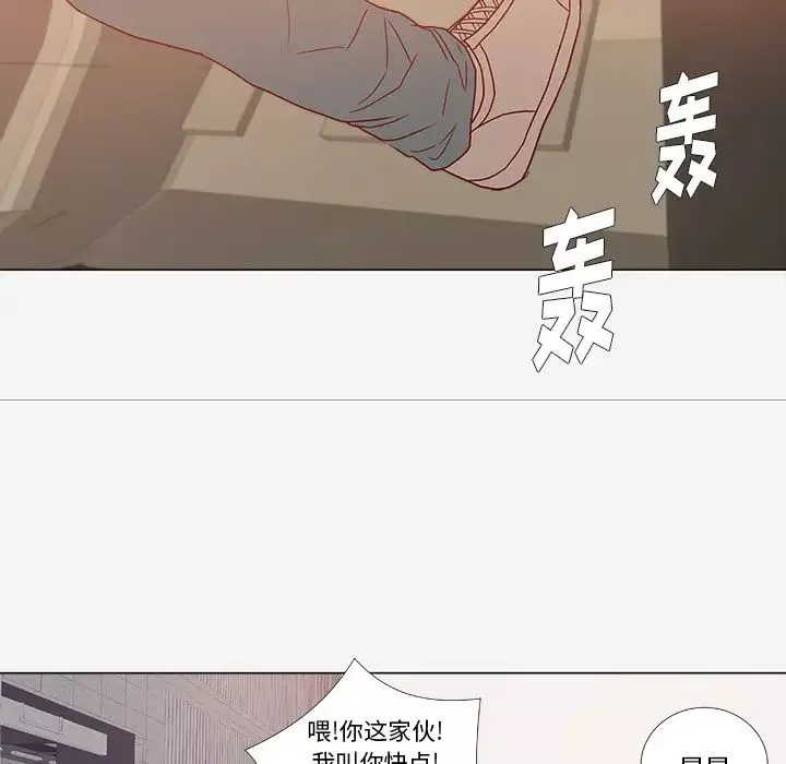 王牌经纪人-第1话 - 图片 67