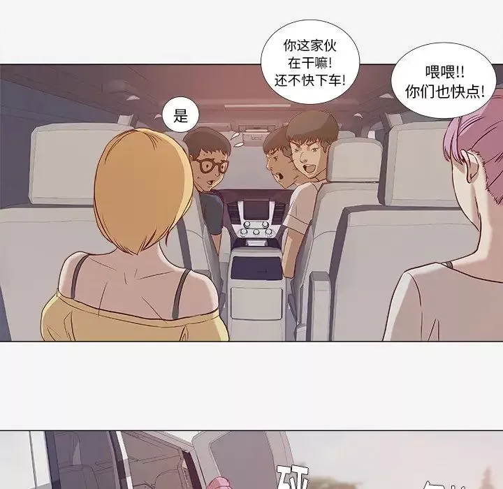 王牌经纪人-第1话 - 图片 69