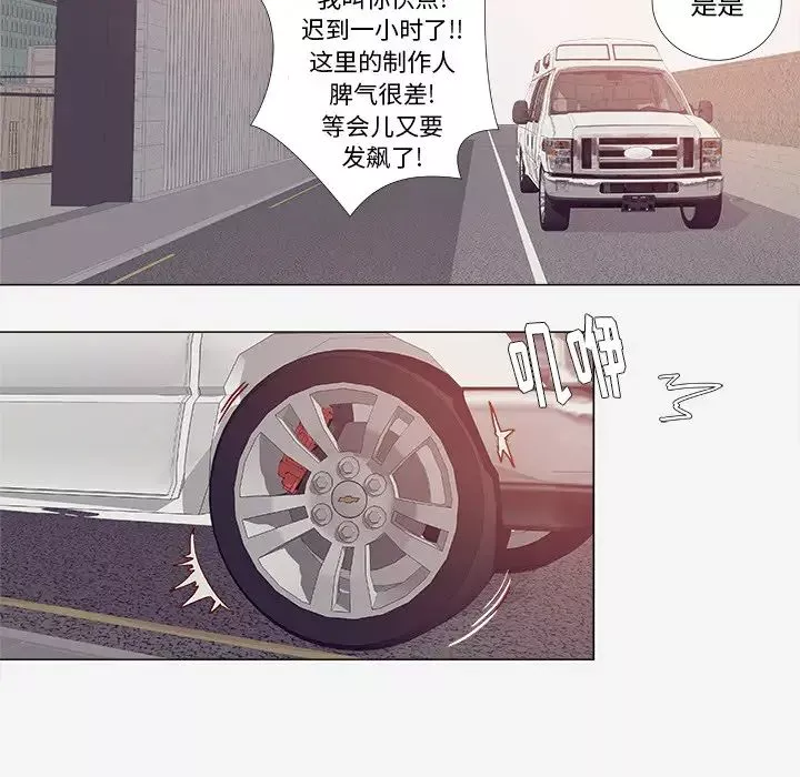 王牌经纪人-第1话 - 图片 68