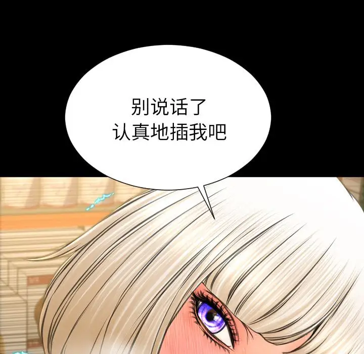 S商店的她第57章