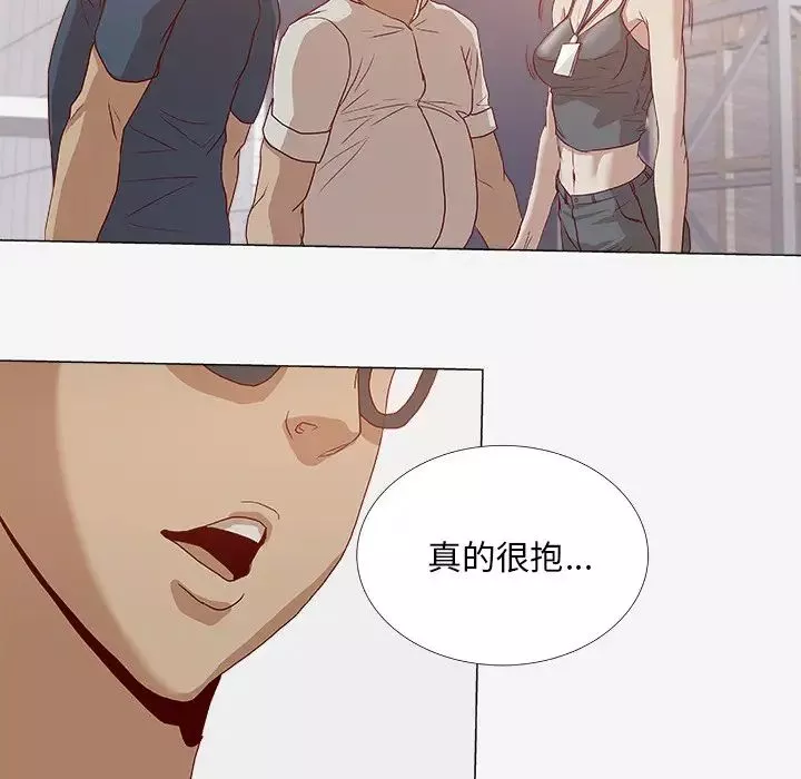 王牌經紀人第1话