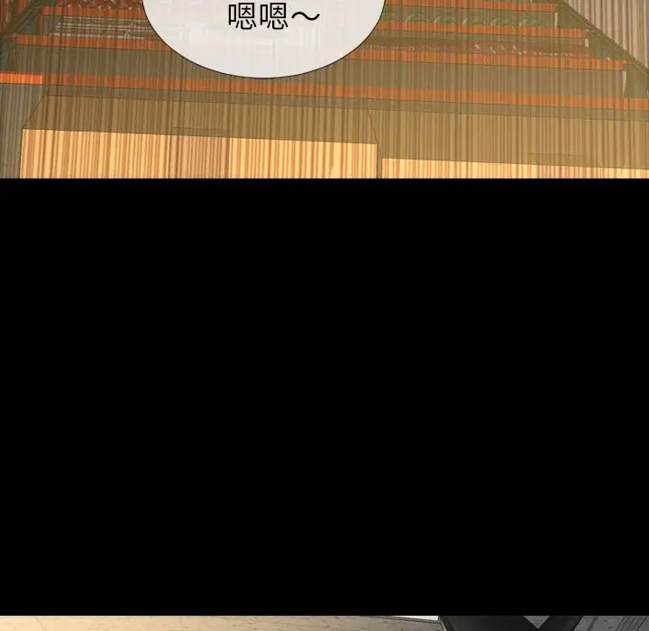 S商店的她第57章