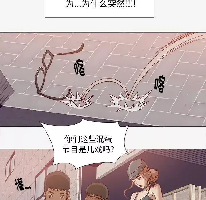 王牌经纪人-第2话 - 图片 5