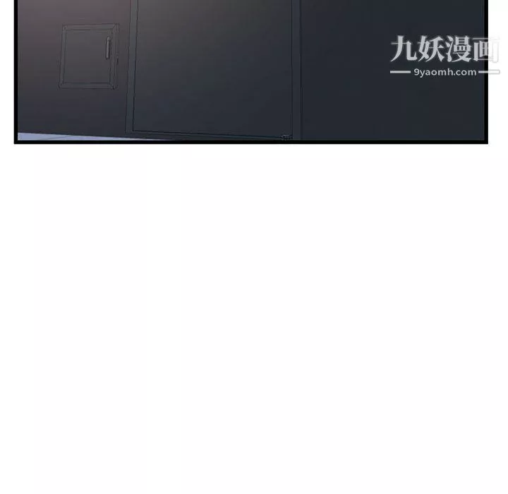 深夜网吧-第53话 - 图片 141