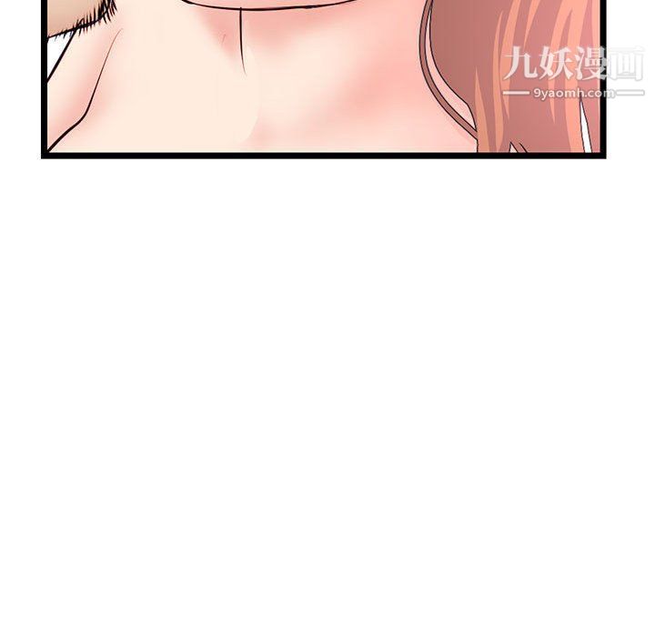 深夜网吧第53话