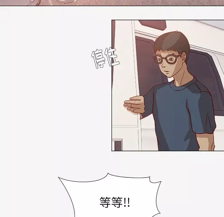 王牌經紀人第2话