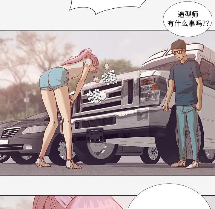 王牌经纪人第2话