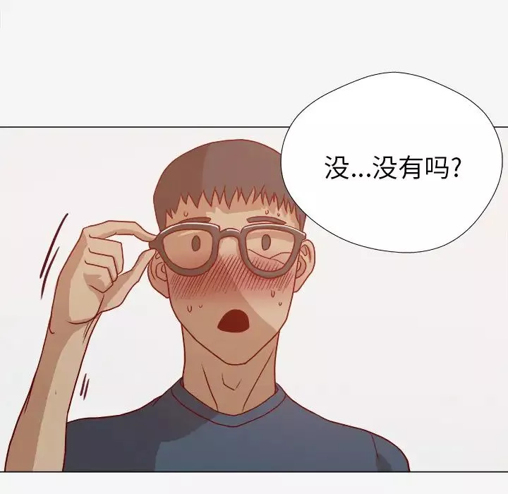 王牌经纪人-第2话 - 图片 27