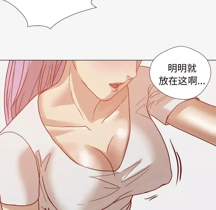 王牌经纪人-第2话 - 图片 29