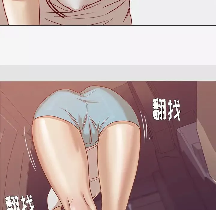 王牌經紀人第2话