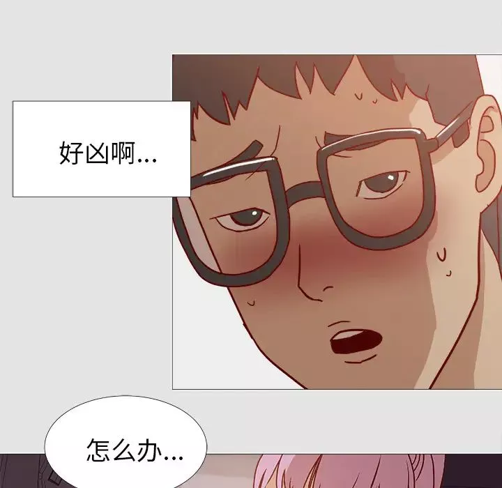 王牌經紀人第2话