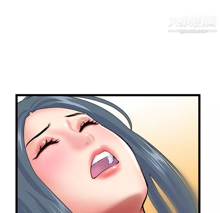 深夜網吧第54話