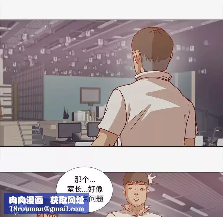 王牌經紀人第2话