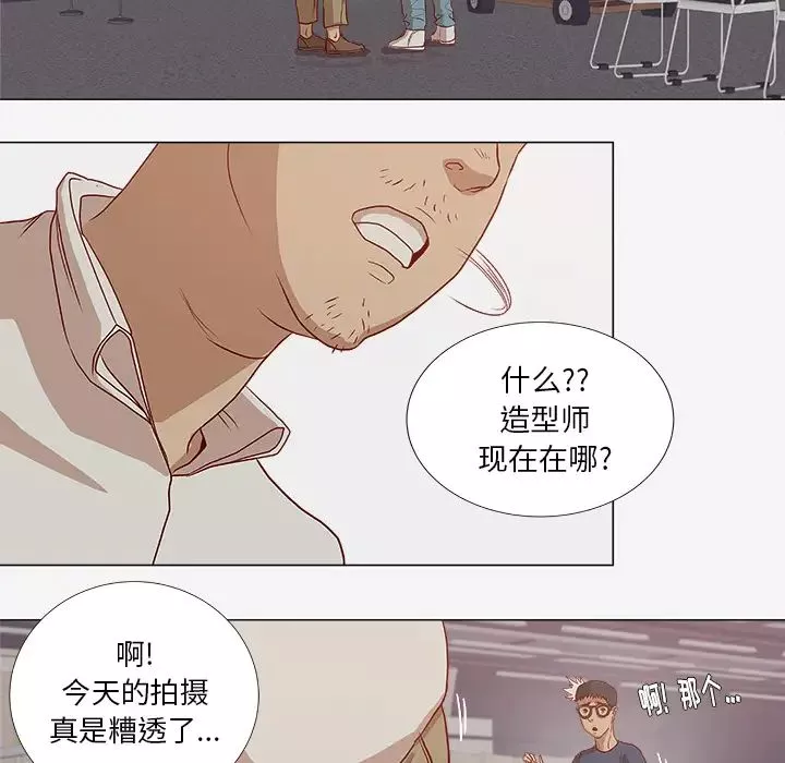 王牌经纪人-第2话 - 图片 40