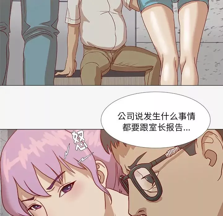 王牌經紀人第2话