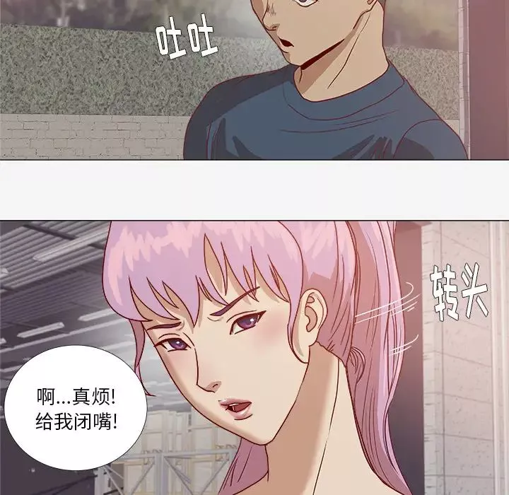 王牌经纪人-第2话 - 图片 50