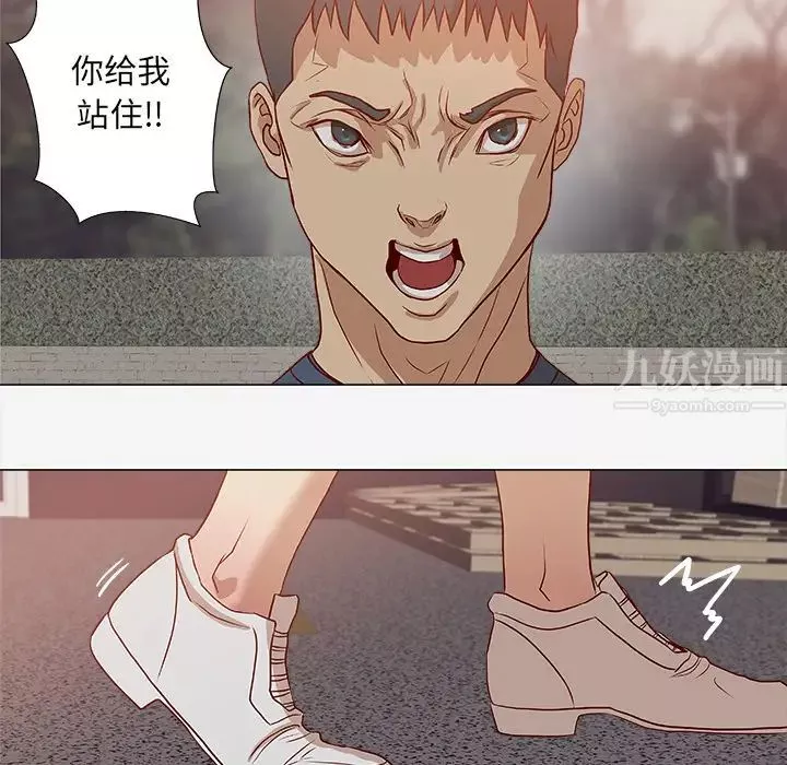 王牌经纪人-第2话 - 图片 54