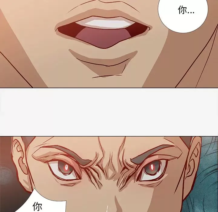 王牌經紀人第2话