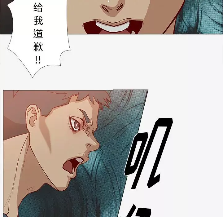王牌經紀人第2话